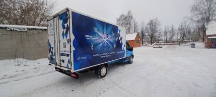 Брендирование  грузовых автомобилей